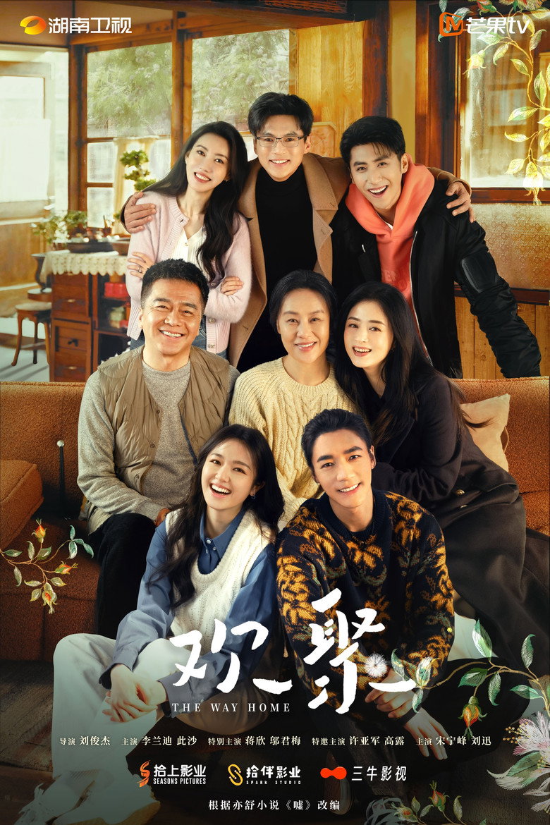 Poster 4