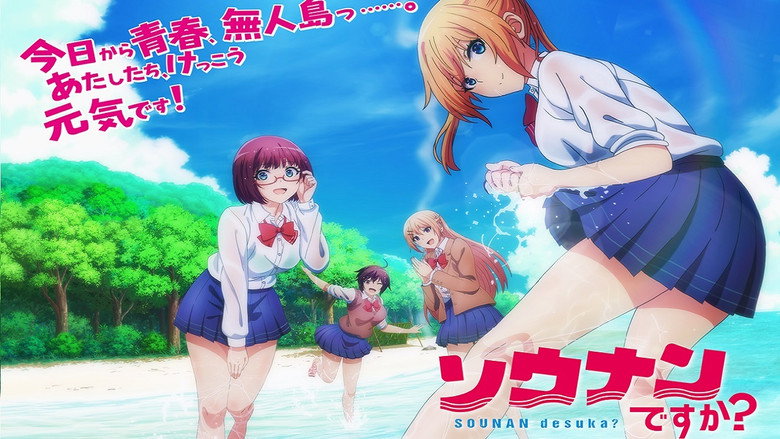 Scene 3