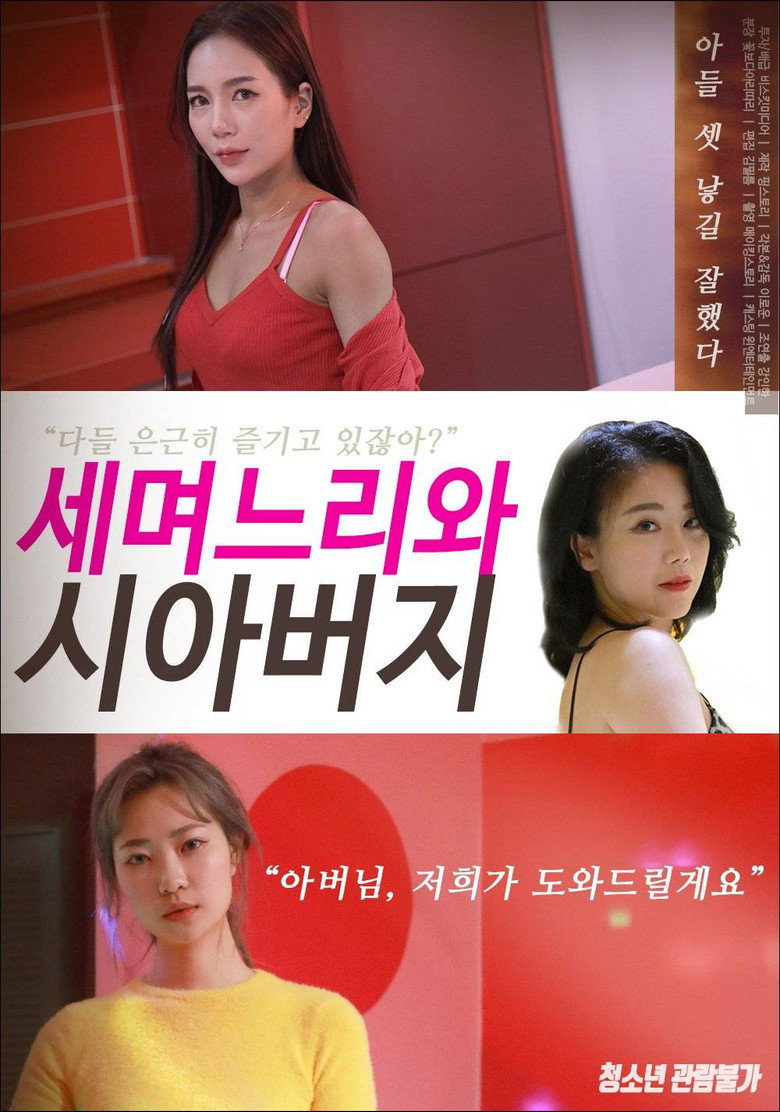 Poster 1