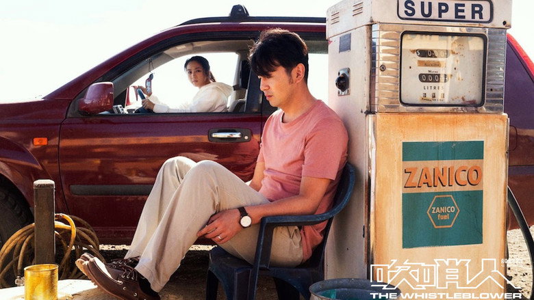 Scene 3