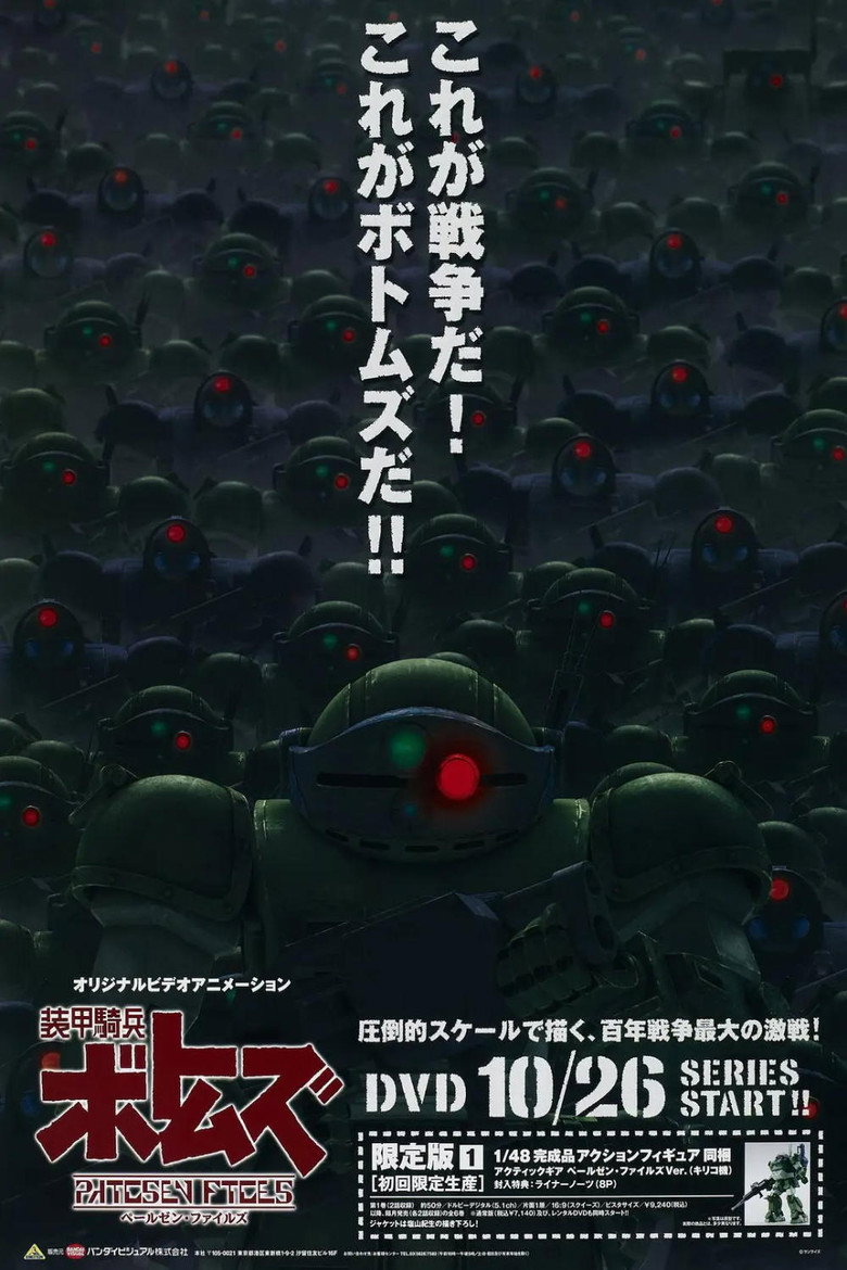 Poster 1
