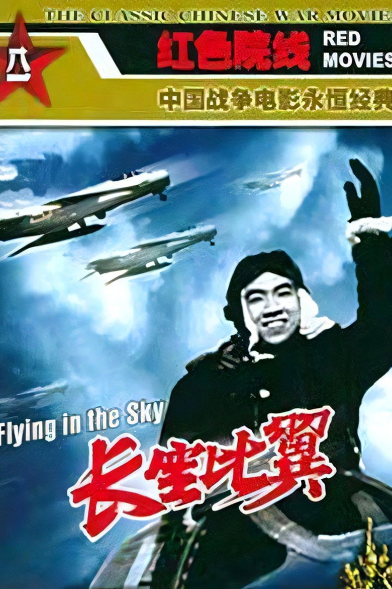 Poster 2