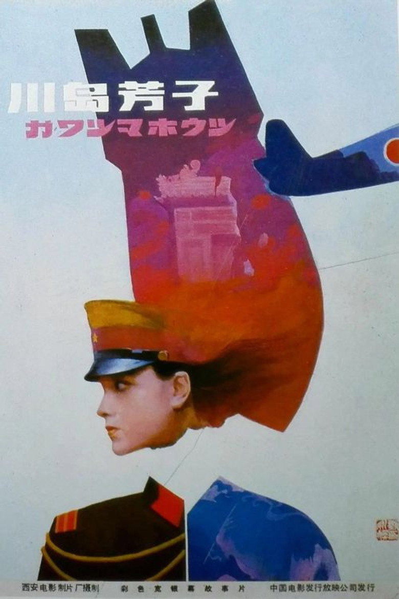 Poster 1