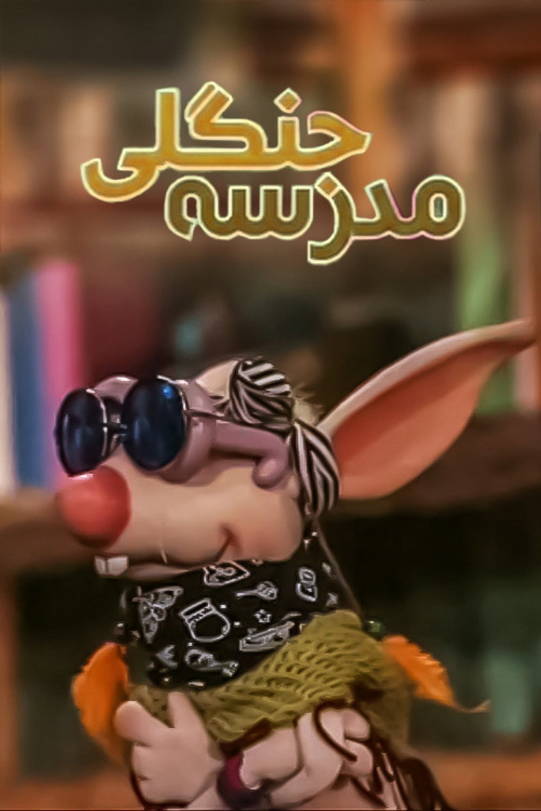 Poster 1