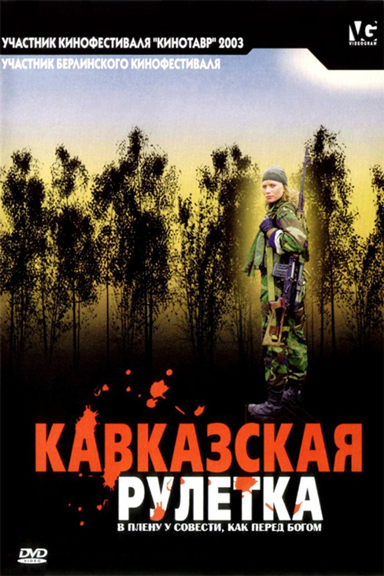 Poster 1