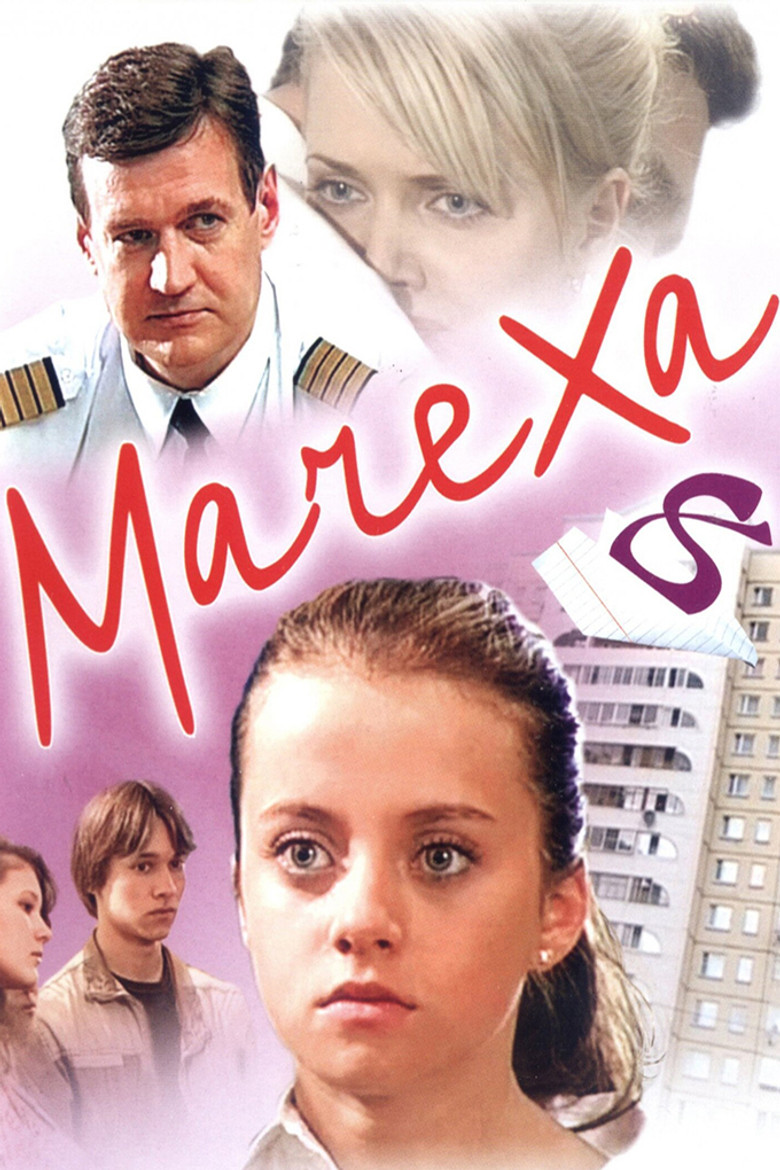 Poster 1
