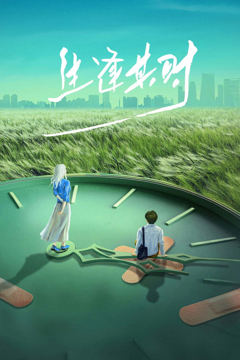 Poster 1