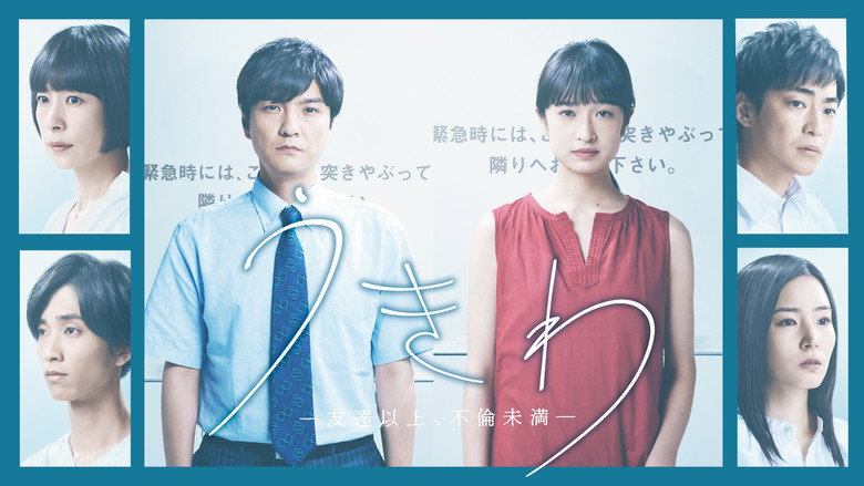 Scene 2