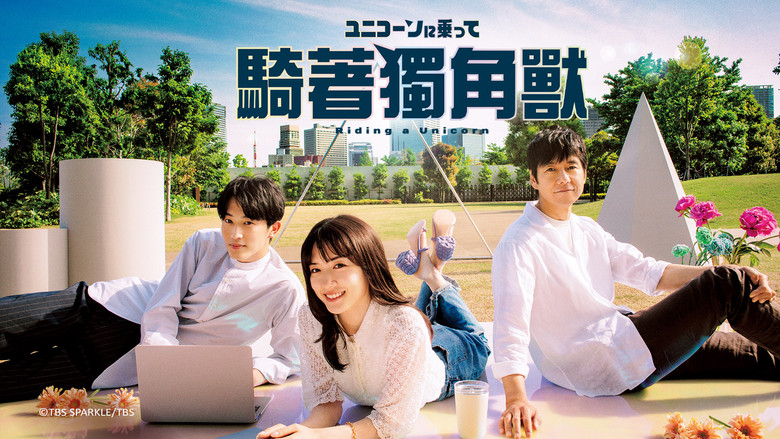 Scene 5
