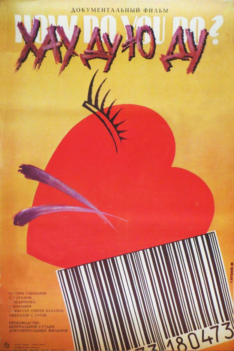 Poster 1