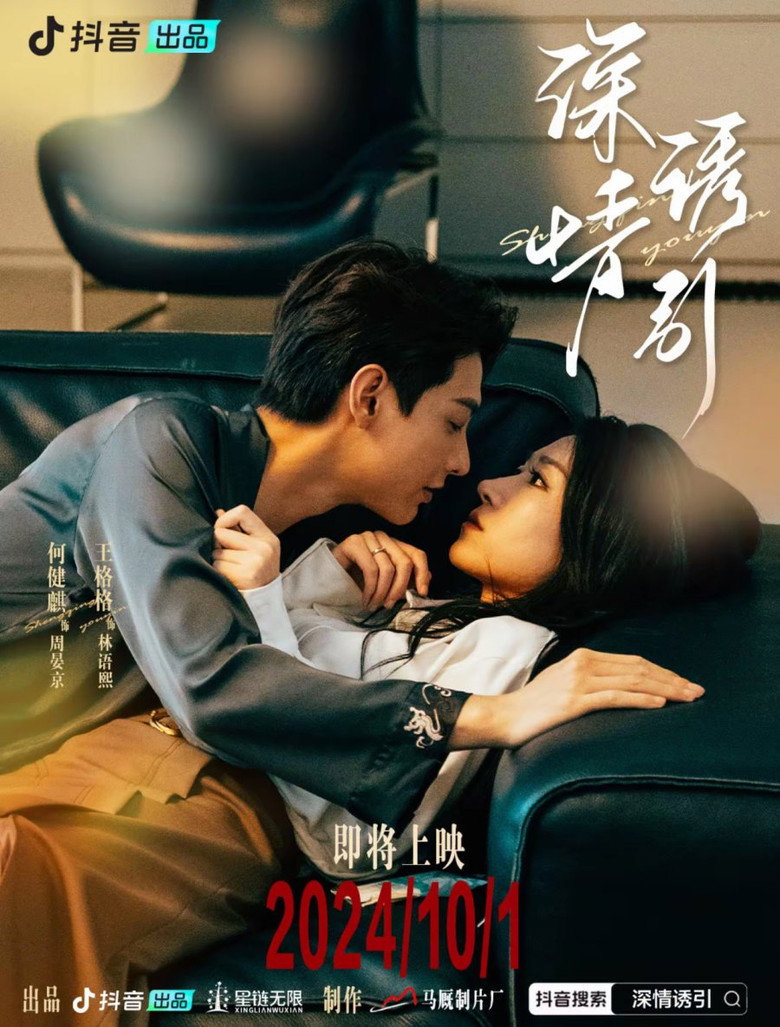 Poster 2