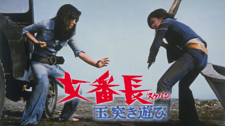 Scene 4