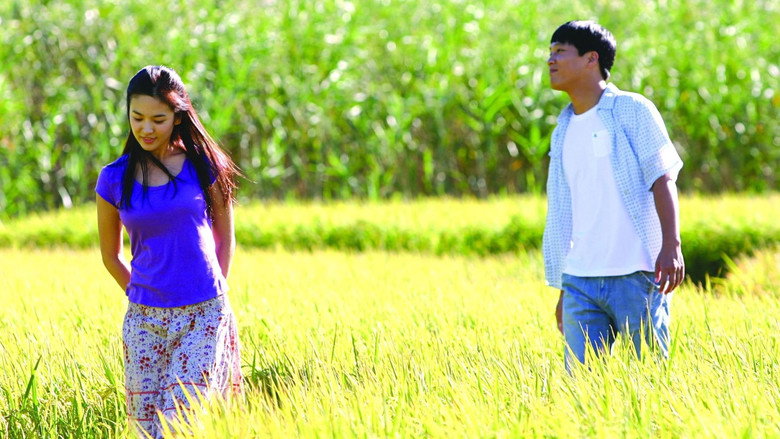 Scene 3