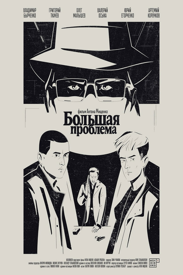 Poster 1