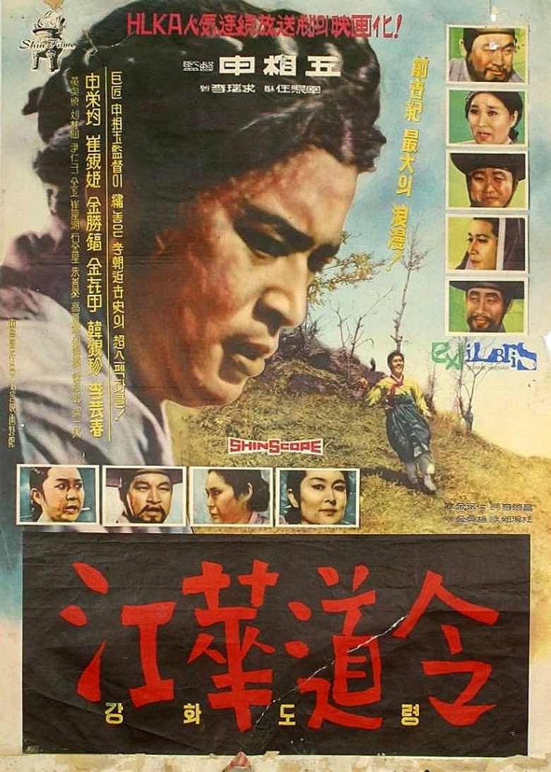 Poster 1
