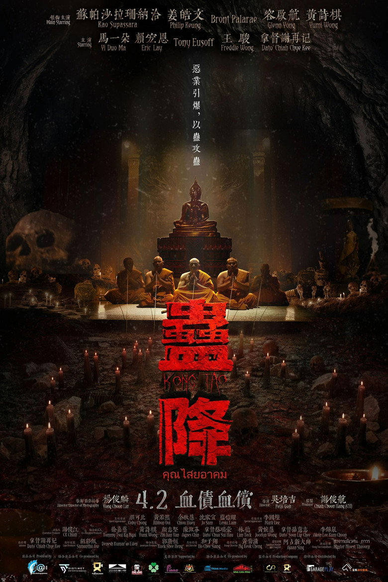 Poster 5