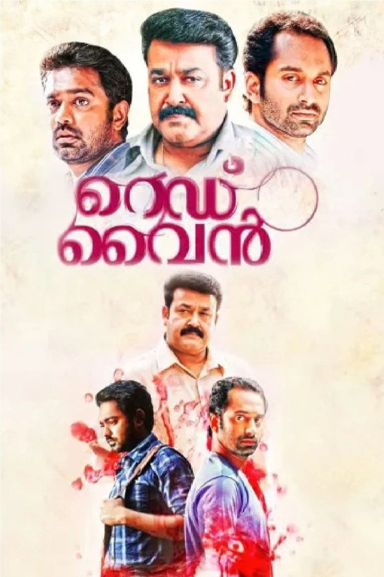 Poster 3