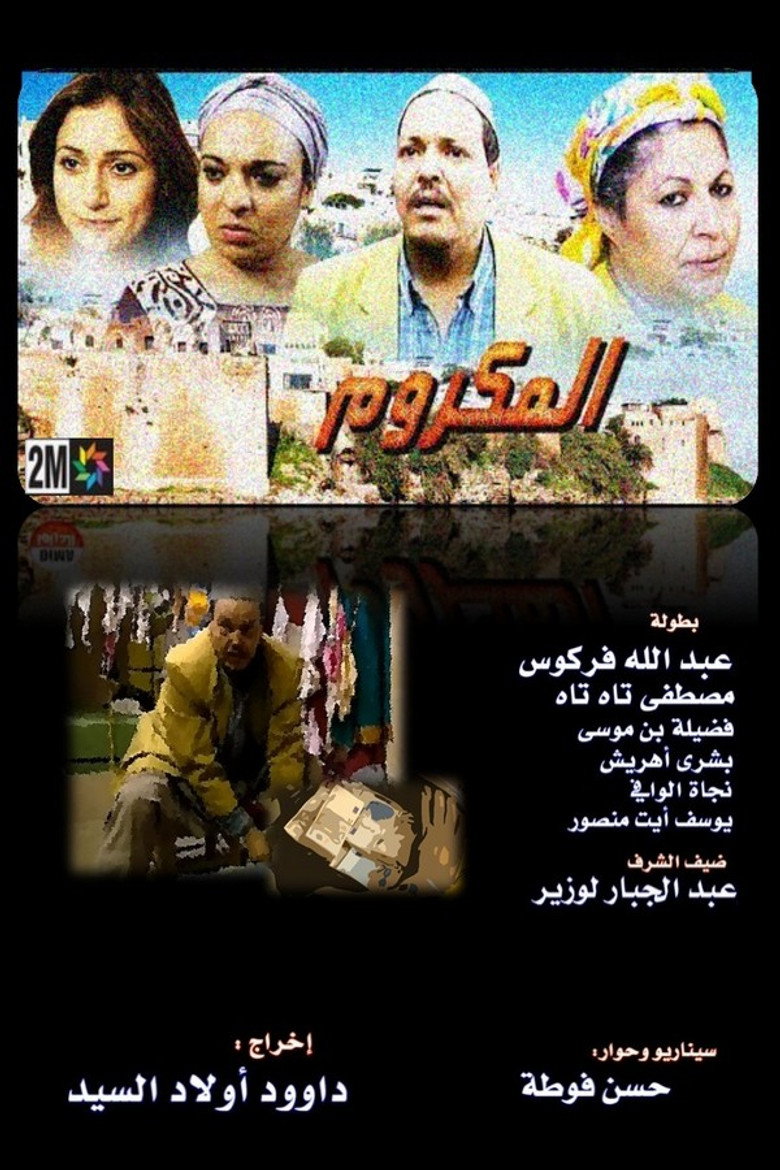 Poster 1