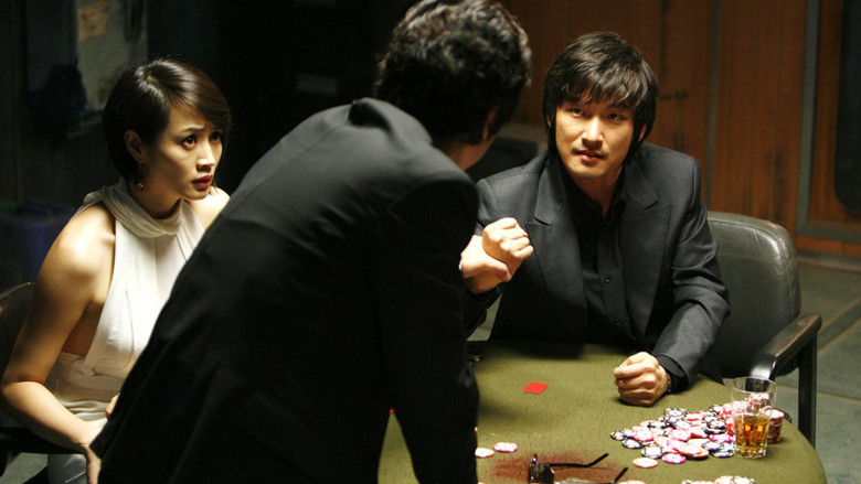 Scene 2