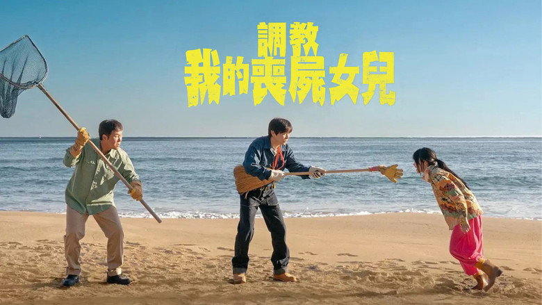 Scene 5