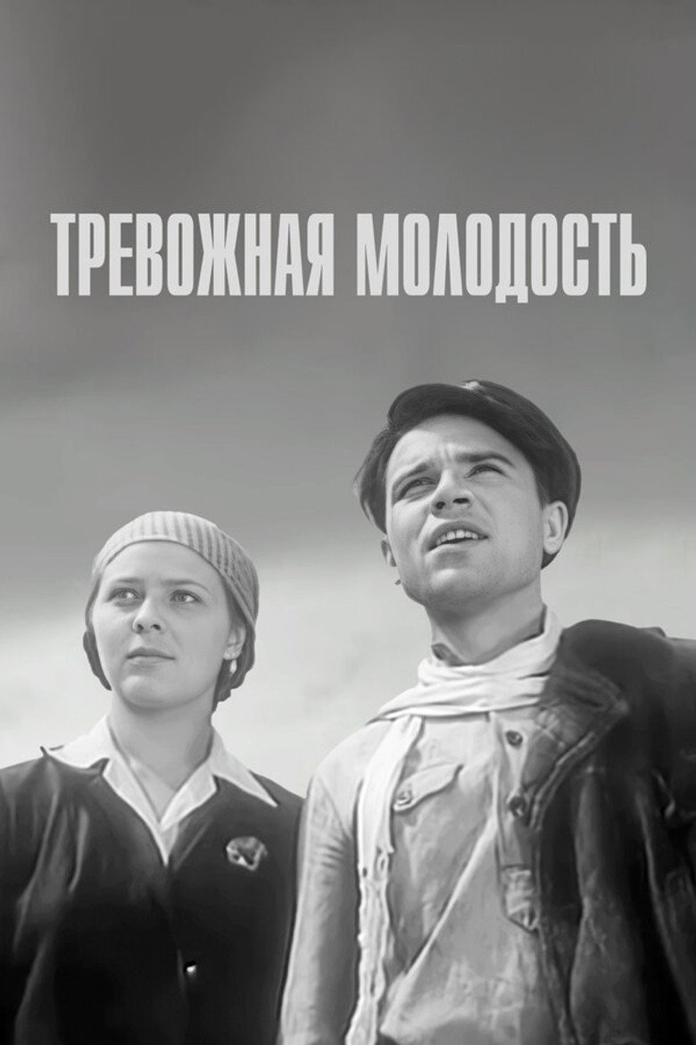 Poster 1