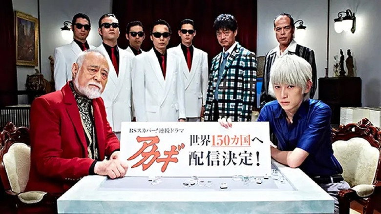 Scene 4