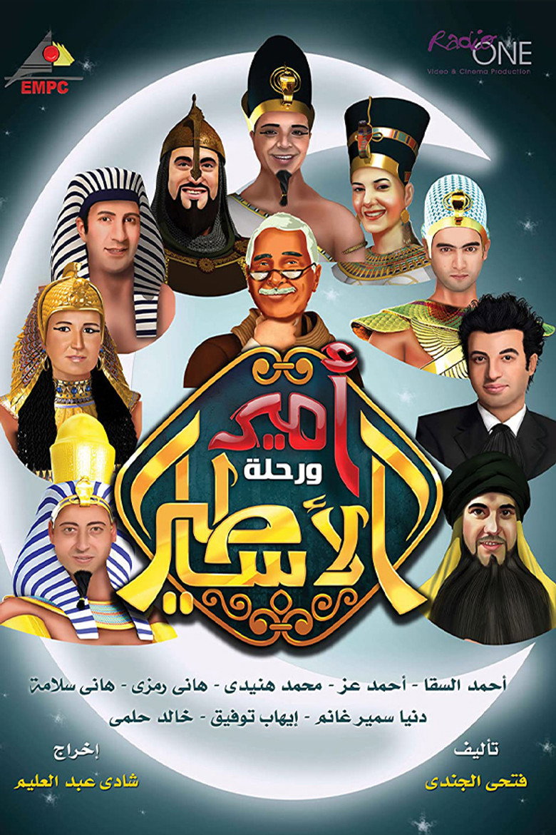Poster 1