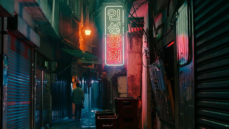 Scene 1