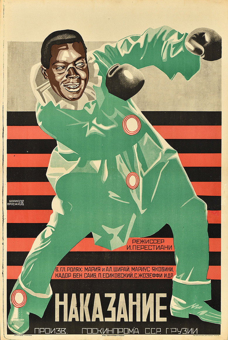 Poster 2