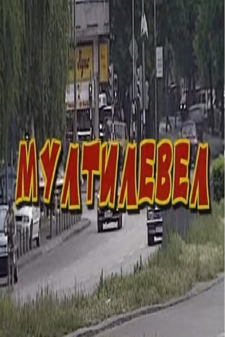Poster 1