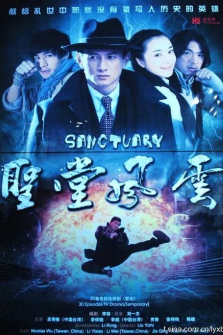 Poster 1