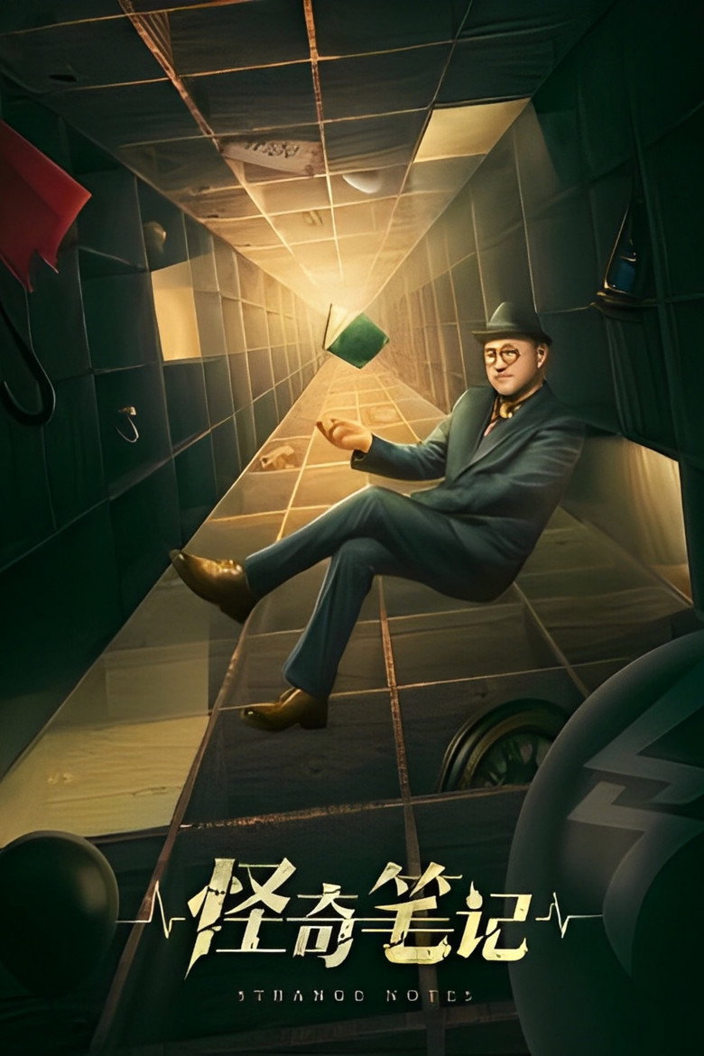 Poster 1