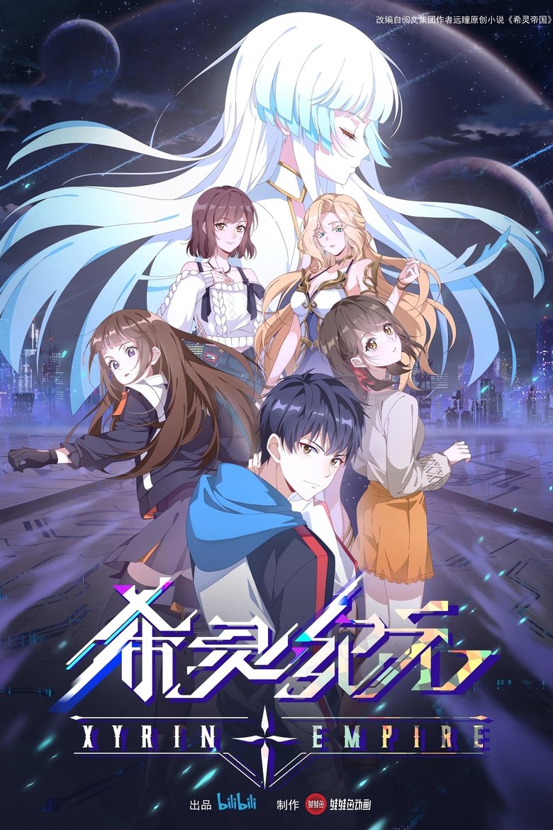 Season 1