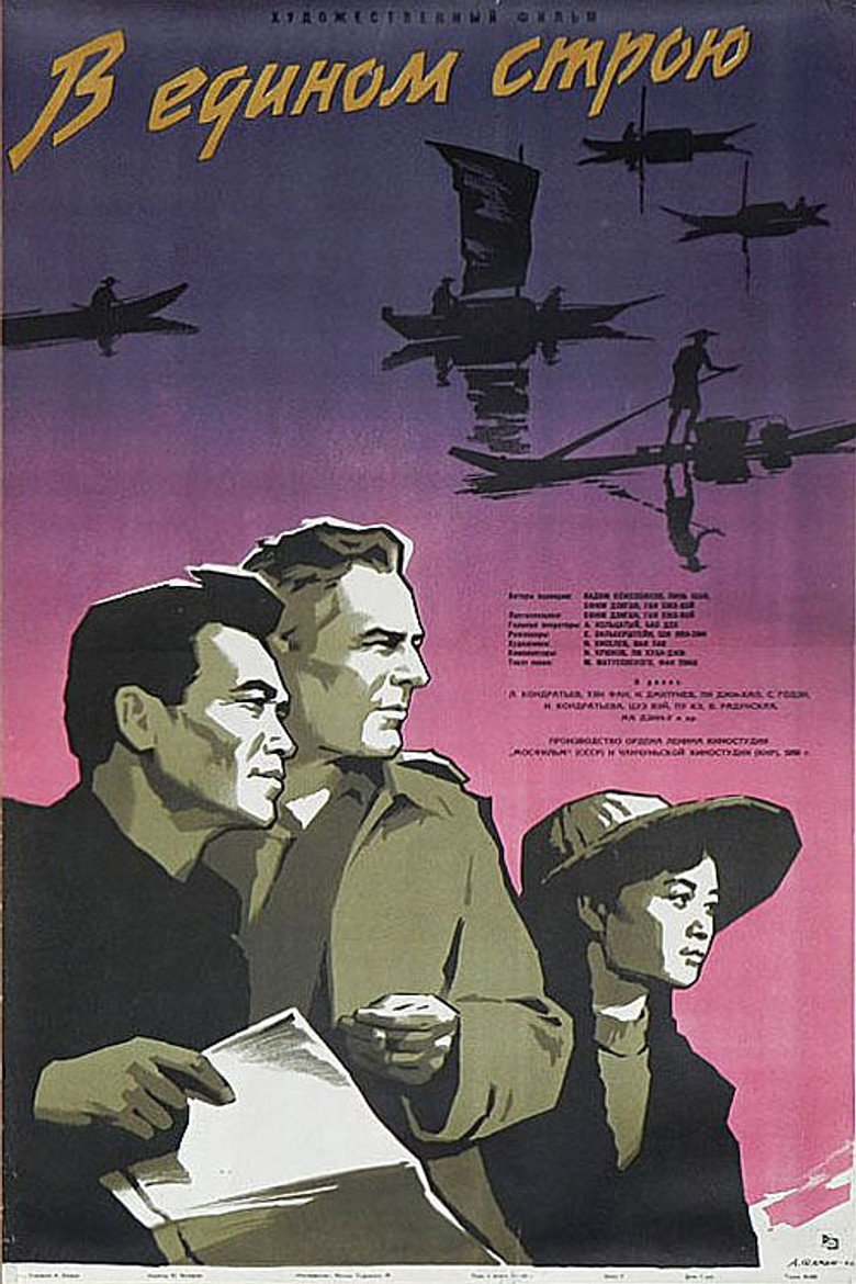 Poster 1