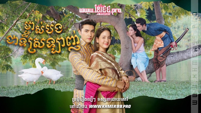 Scene 5