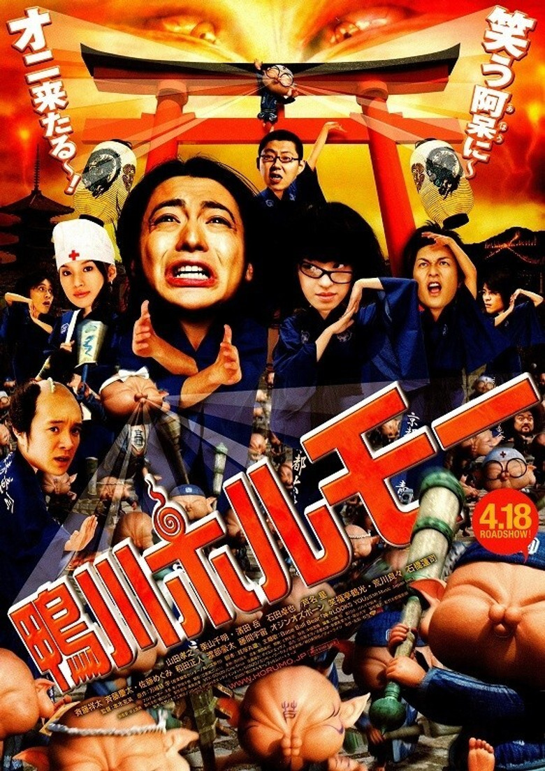 Poster 2