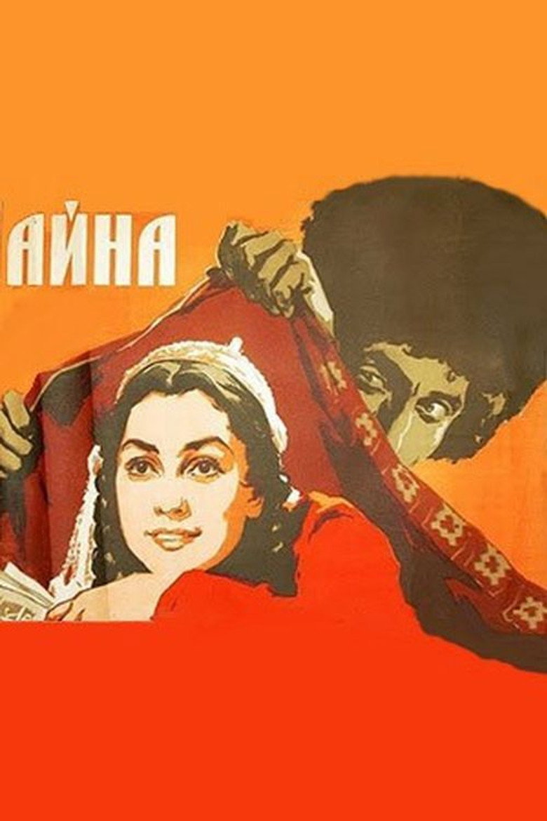 Poster 1