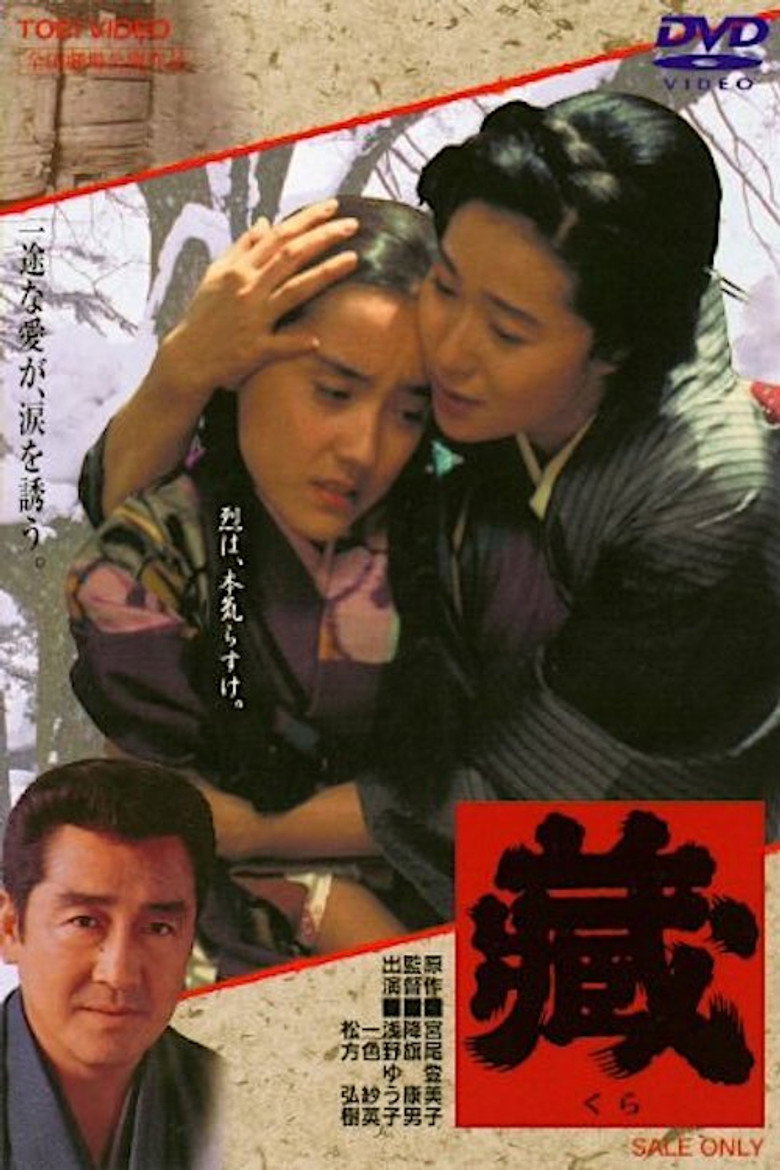 Poster 2