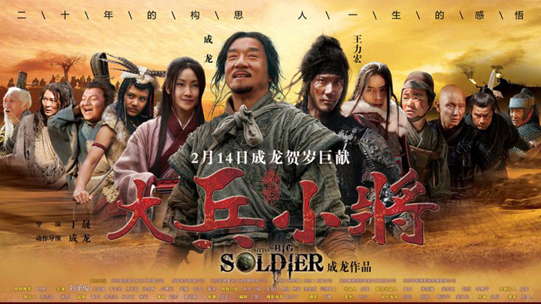 Scene 2