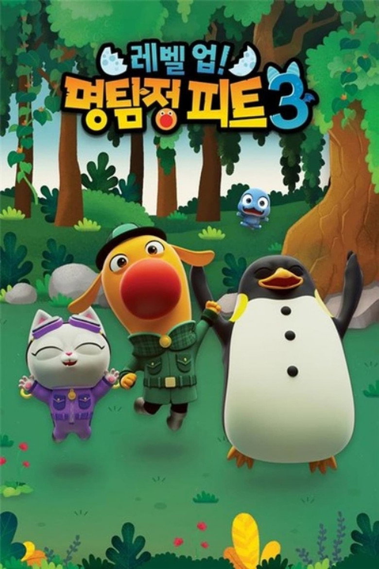 Poster 2