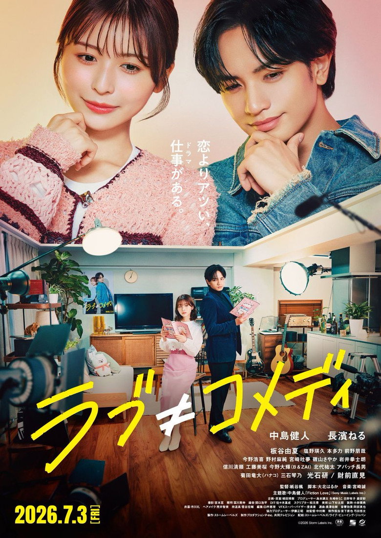 Poster 2