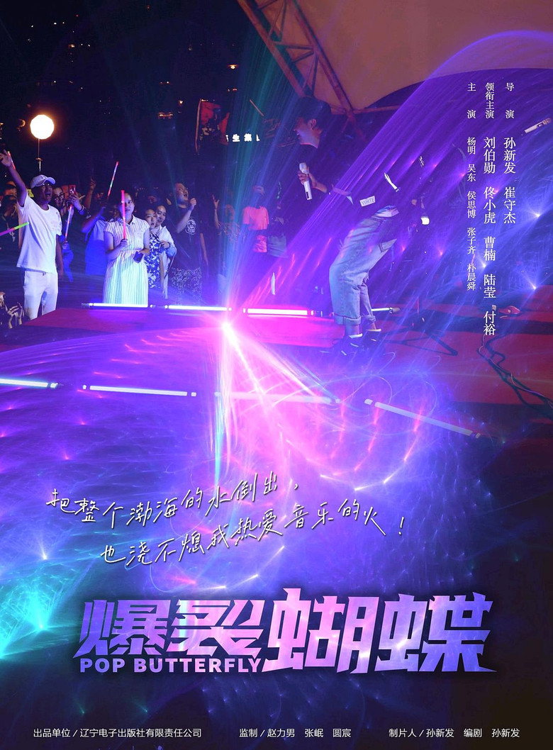Poster 1