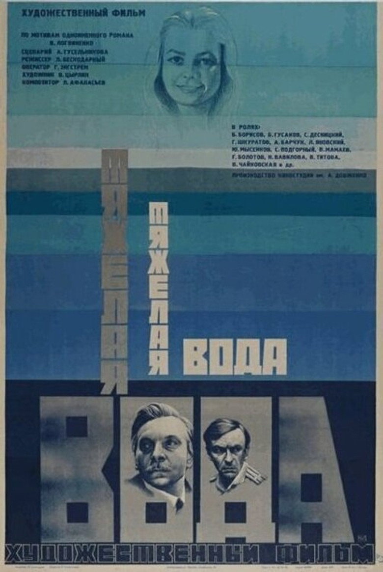 Poster 2