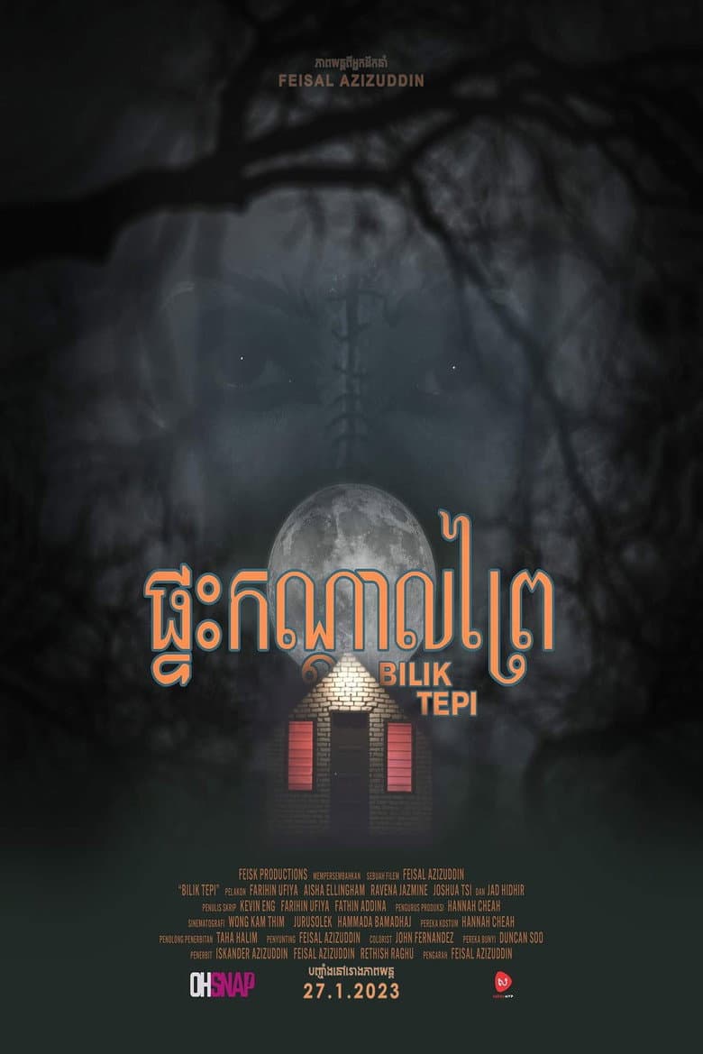 Poster 1
