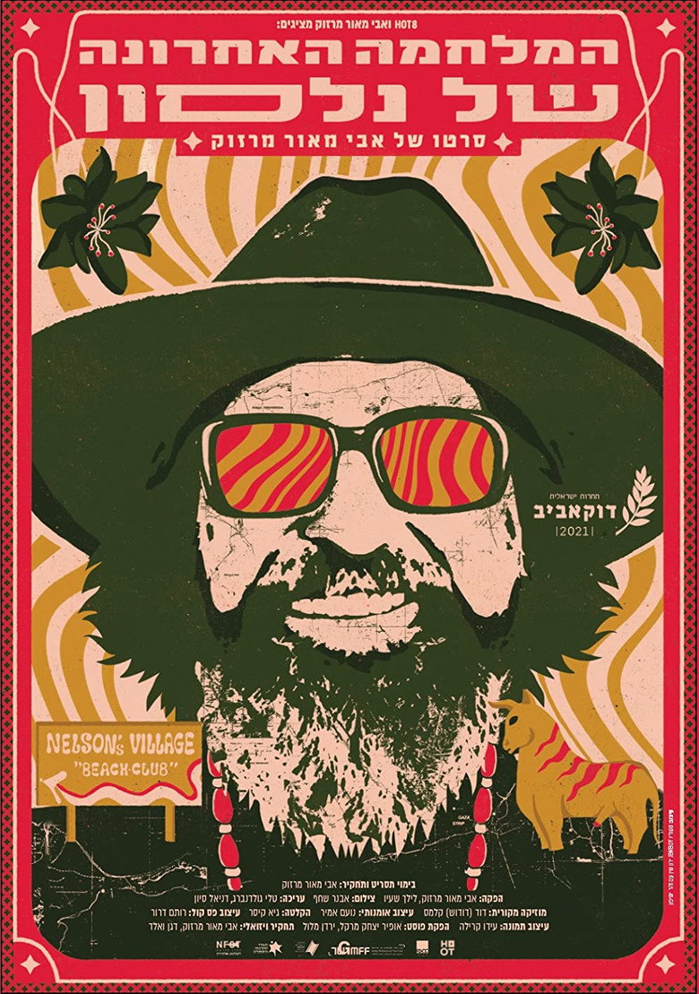 Poster 1