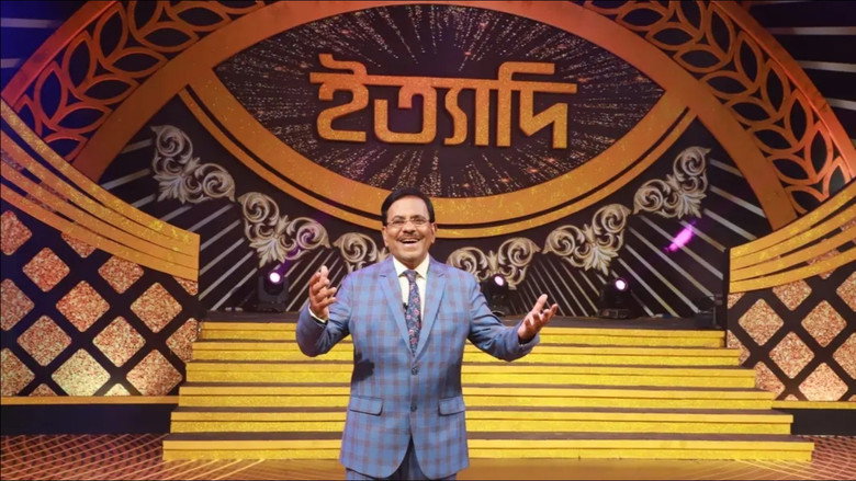 Ityadi backdrop