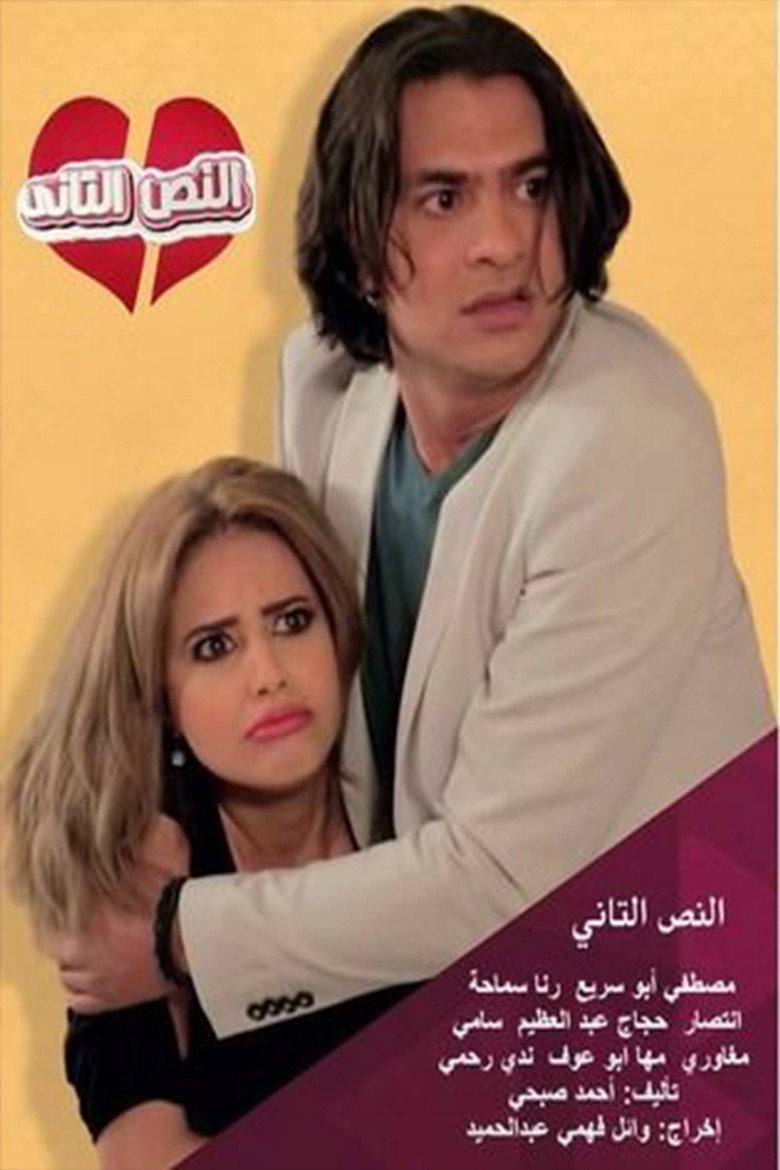 Poster 1