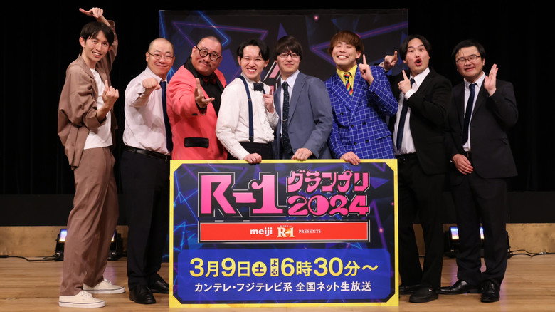 R-1ぐらんぷり backdrop