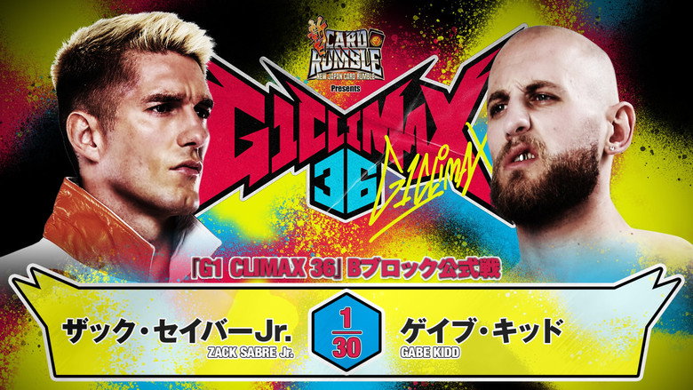 NJPW G1 Climax 36 - Day 7 backdrop