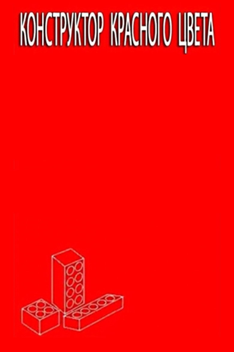 Poster 5